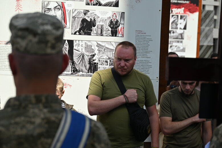 С погибшим воином Андреем Веремиенко простились в Киеве 22