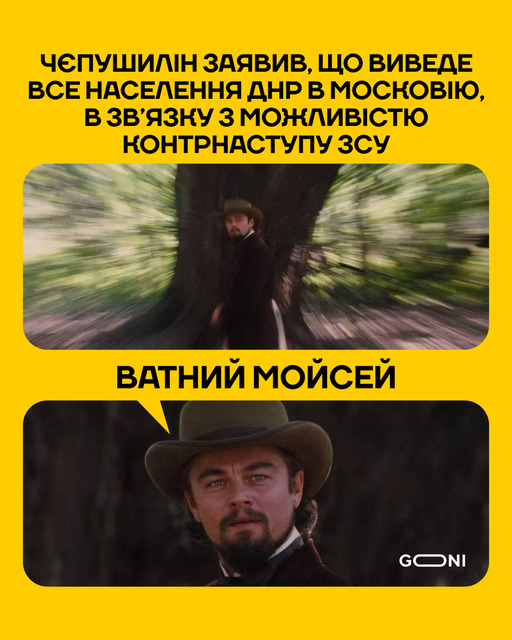 Ватний Мойсей, новий відлік для Шуфрича, маскування по-кремлівські. Свіжі ФОТОжаби від Цензор.НЕТ 11