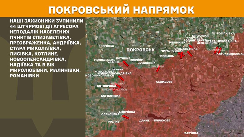 Генштаб карты