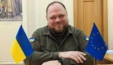 стефанчук