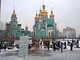 крещение