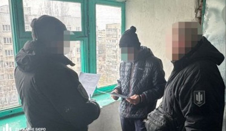 В Кременчуге будут судить двух гражданских за помощь в дезертирстве из учебного центра, - ГБР