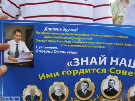 Цензор.НЕТ Изображение