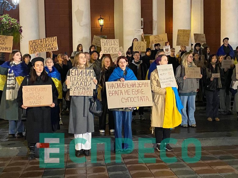 Акція протесту проти мера Одеси Труханова біля Одеської міськради