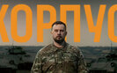 Third Separate Assault Brigade became the Third Army Corps