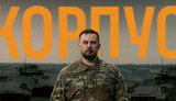 Third Separate Assault Brigade became the Third Army Corps