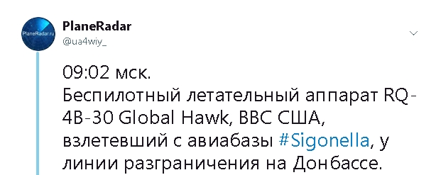 Безпілотник США провів розвідку в небі над Донбасом і Чорним морем 01
