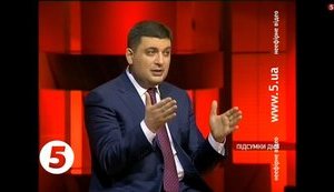 Донбасс ежегодно получал 35-37 млрд грн дотаций, - Гройсман. ВИДЕО