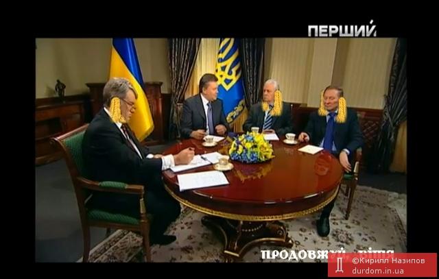 янукович