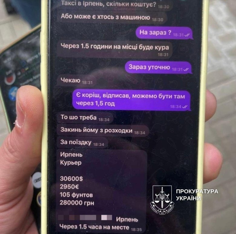 Під виглядом перевірки СБУ шахраї виманили у київського хірурга-пульмонолога 11 млн грн
