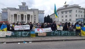 херсонщина