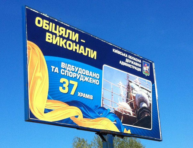 Цензор.НЕТ Изображение