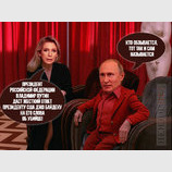 Жесткий ответ