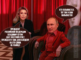 Жесткий ответ