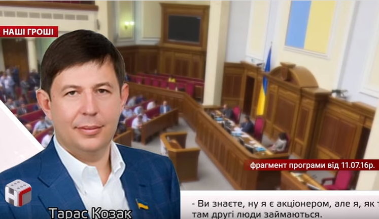 Депутат от "Оппоблока" и сосед Медведчука оказался совладельцем табачного монополиста "Тэдис". ВИДЕО