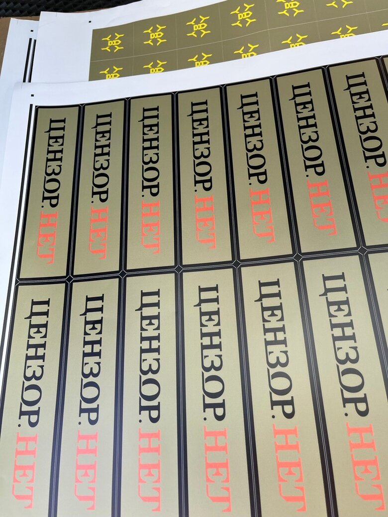 Сообществом Цензор.НЕТ в июле профинансировало производство 120 FPV-дронов Дикі Шершні 12 Сообществом Цензор.НЕТ в июле профинансировало производство 120 FPV-дронов Дикі Шершні 12