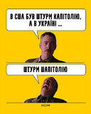 Разница действительно есть...