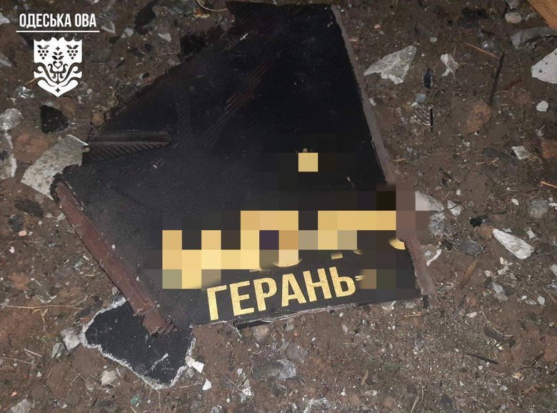 Наслідки удару РФ по Одеській області в ніч на 14 листопада