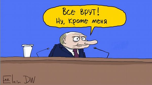 Свєрхдержавіє головного мозку, основа путінської пропаганди, позначення російських кордонів. Свіжі ФОТОжаби від Цензор.НЕТ 11