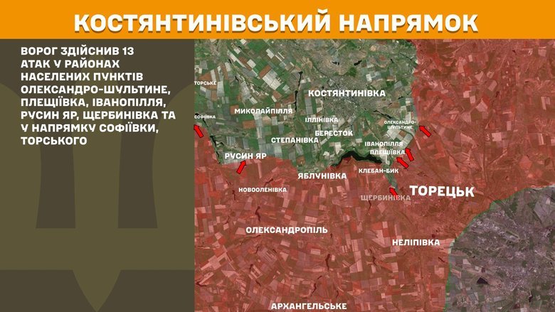 Генштаб карти