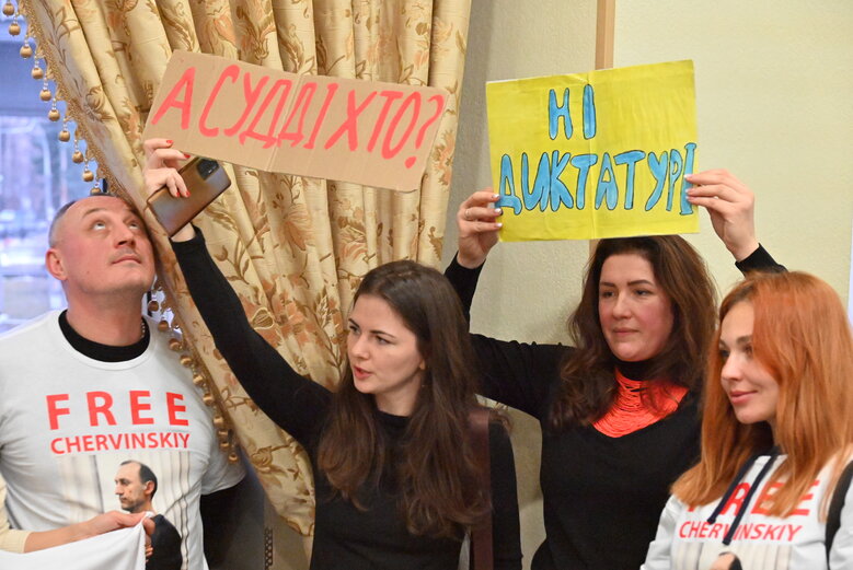 Червінський Роман. Апеляційний суд Києва