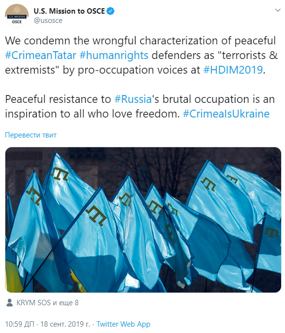 Засуджуємо неправомірну характеристику кримськотатарських правозахисників як терористів і екстремістів, - місія США в ОБСЄ підтримала Україну 01