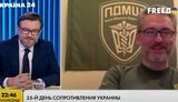 друзенко