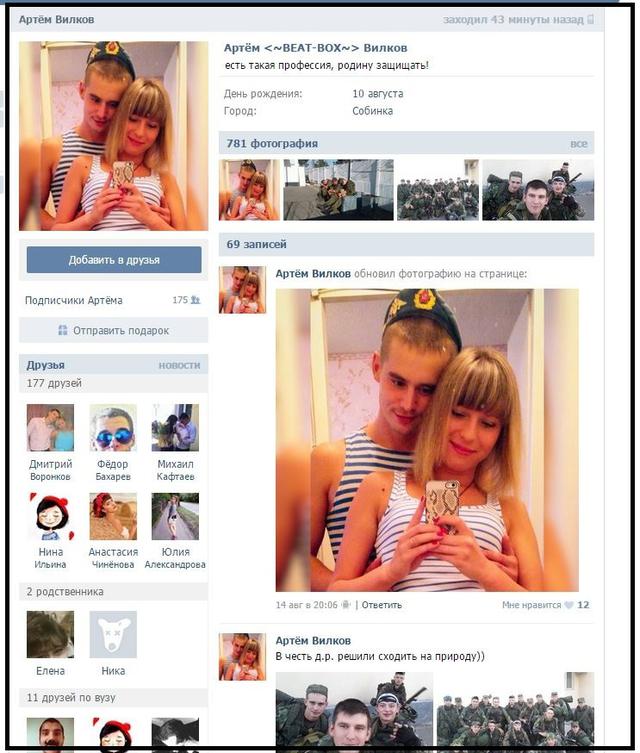 армия рф оккупанты