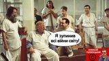 Великий переможець