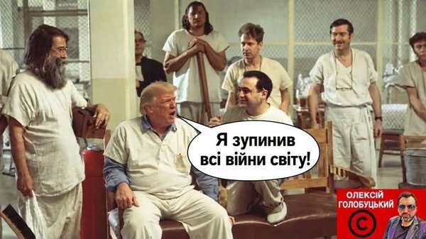 фотожаба