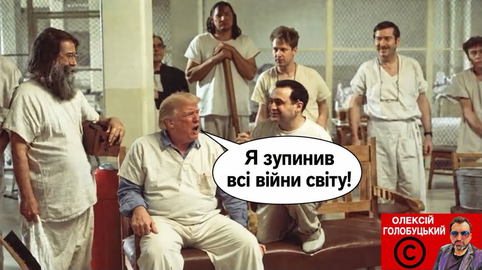 Великий переможець