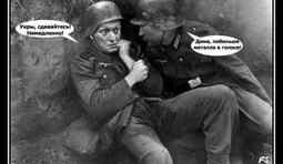 Ультиматум про виведення військ з Донбасу