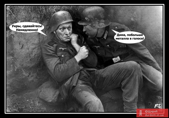 Ультиматум про виведення військ з Донбасу