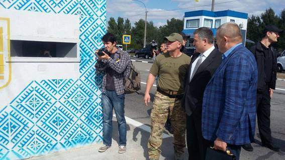 блокпост 