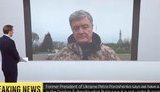 порошенко