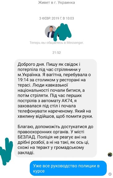 Під час перших пострілів з АК-47 я сховалася під стіл, - група чоловіків влаштувала перестрілку біля ресторану на міському пляжі в Українці 01