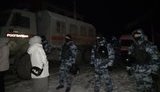 обыск