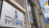 нафтогаз