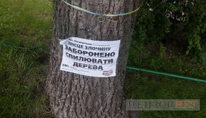 Конфлікт навколо Інститутської та Меморіалу Небесної Сотні: де закінчуються тверезі зауваження і починаються маніпуляції
