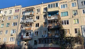 нікополь