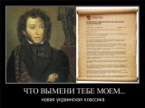 Богословская — Поэт