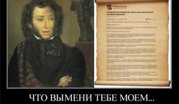 Богословская — Поэт