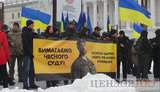"Вимагаємо чесного суду!": В центрі Києва триває акція на підтримку арештованого в Італії нацгвардійця Марківа. ВІДЕО+ФОТОрепортаж (оновлено)