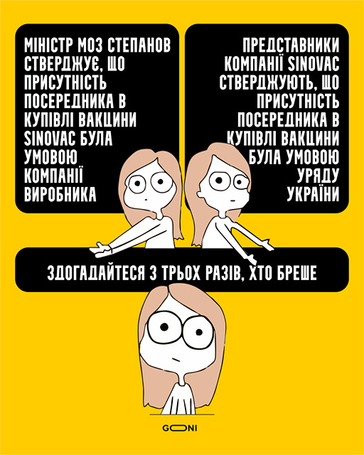 Сині обличчя в зеленій команді, кінець епохи гумору, труднощі перекладу. Свіжі ФОТОжаби від Цензор.НЕТ 06