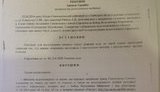 суд семенченко