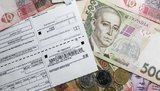 Гончарук закликає місцеву владу сприяти зниженню вартості платіжок за тепло: українці мають платити менше. ВIДЕО