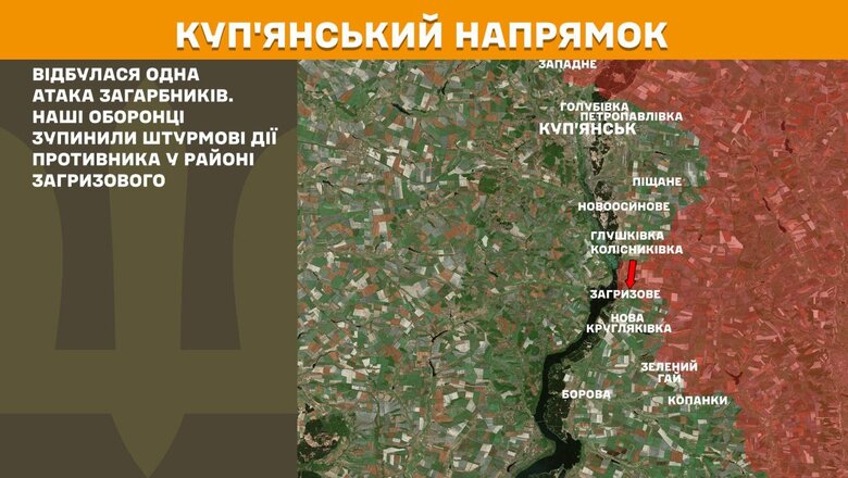 Что происходит на фронте. Сводка Генштаба 24 апреля 2025 года