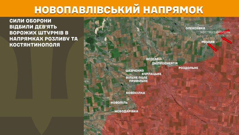 Что происходит на фронте 4 апреля 2025 года