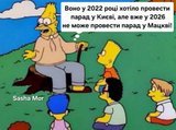Довоювався
