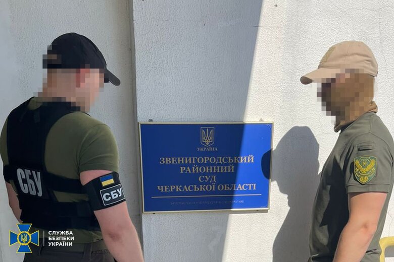 Судді Звенигородського райсуду на Черкащині повідомлено про підозру: виправдовувала російську агресію в Україні, - СБУ 02 Судді Звенигородського райсуду на Черкащині повідомлено про підозру: виправдовувала російську агресію в Україні, - СБУ 02